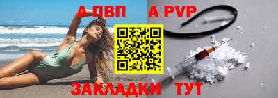 таблы Кунгур