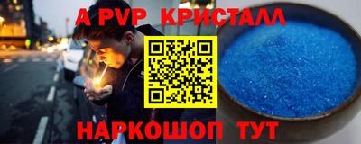 ALPHA-PVP Кулебаки