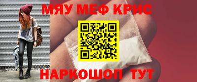 таблы Кунгур