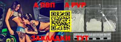 ALPHA-PVP Кулебаки