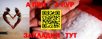 таблы Кунгур