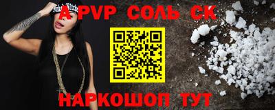 ALPHA-PVP Кулебаки