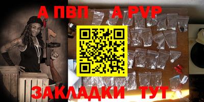ALPHA-PVP Кулебаки