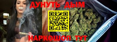 каннабис Кумертау