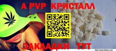 таблы Кунгур