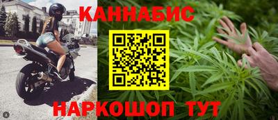 каннабис Кумертау