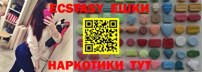 таблы Кунгур