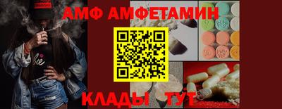 таблы Кунгур