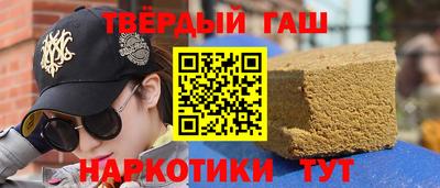 каннабис Кумертау