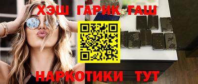 таблы Кунгур