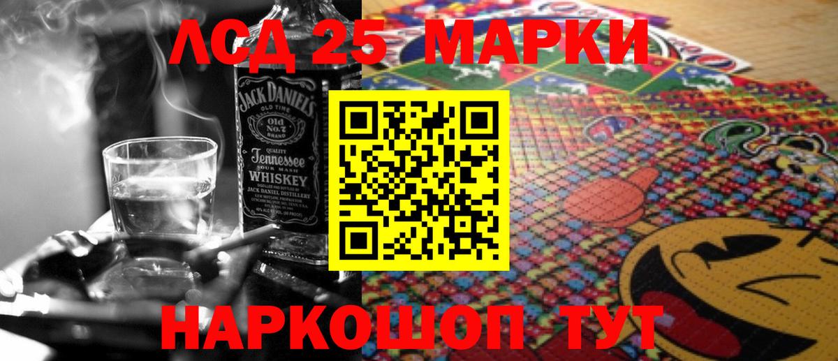 LSD-25 экстази ecstasy Энгельс