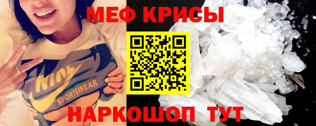 Энгельс  МЯУ-МЯУ  Вход с VPN  МЯУ-МЯУ мука  МЯУ-МЯУ VHQ 