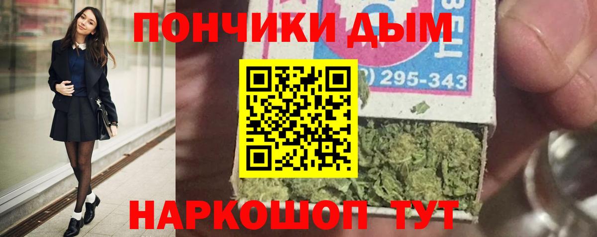 Марихуана AK-47 Энгельс